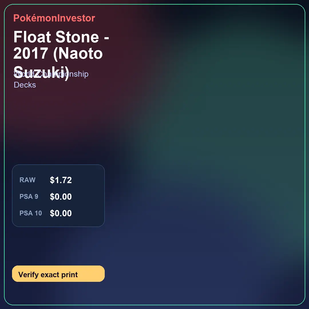 Card research image for Float Stone - 2017 (Naoto Suzuki)