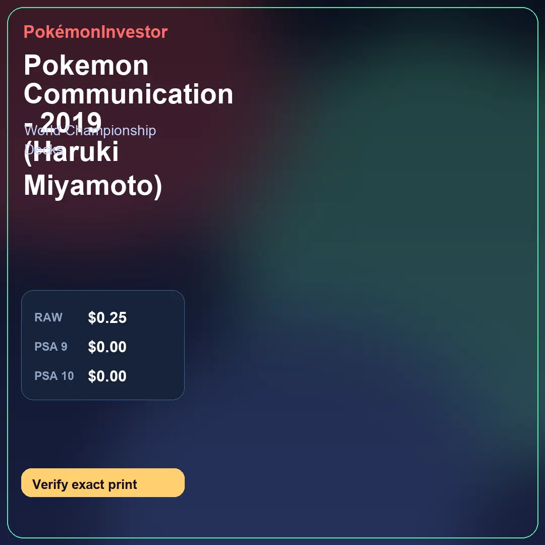 Card research image for Pokemon Communication - 2019 (Haruki Miyamoto)