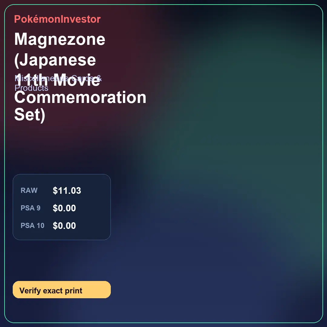 Card research image for Magnezone (Japanese 11th Movie Commemoration Set)